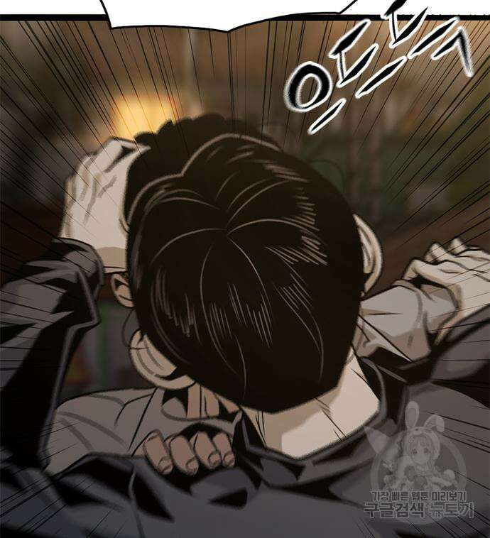 사형소년 35화 22