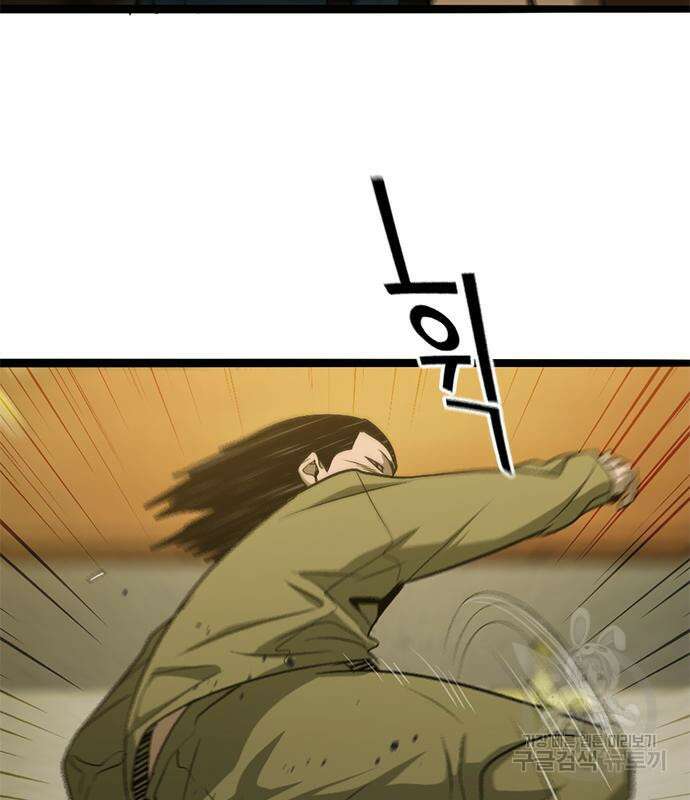 사형소년 35화 156