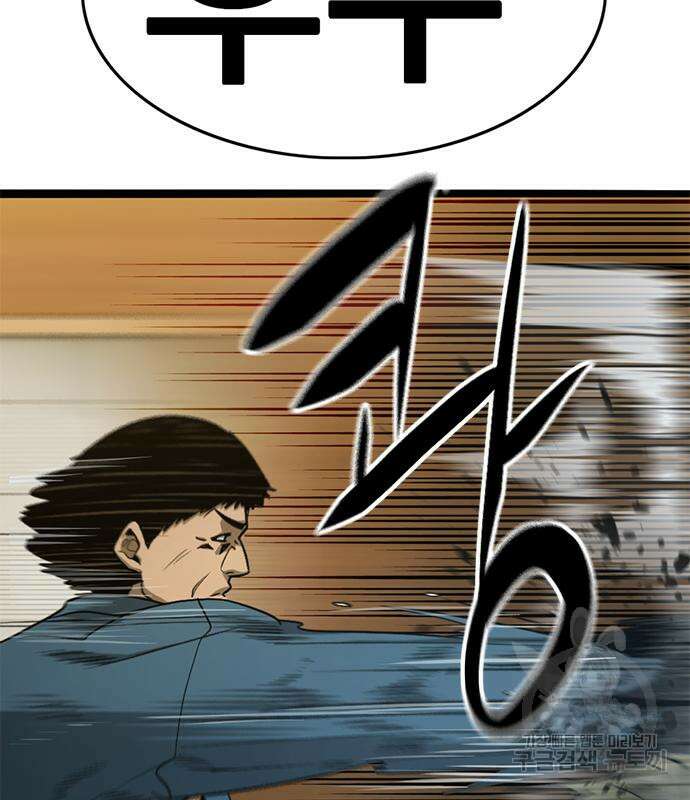 사형소년 35화 179