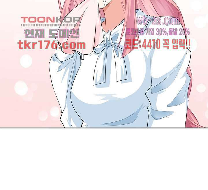어쩌다 부부 5화 12