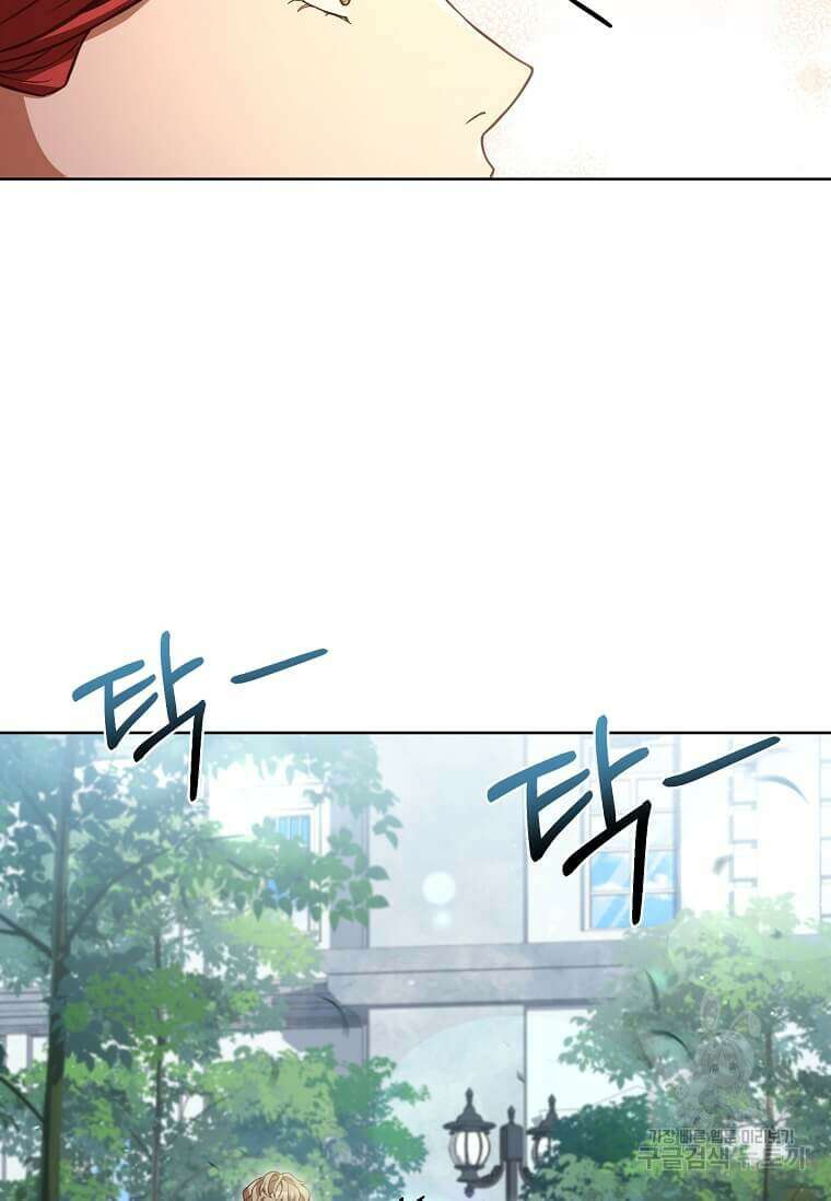 패왕에게 비서가 필요한 이유 92화 8