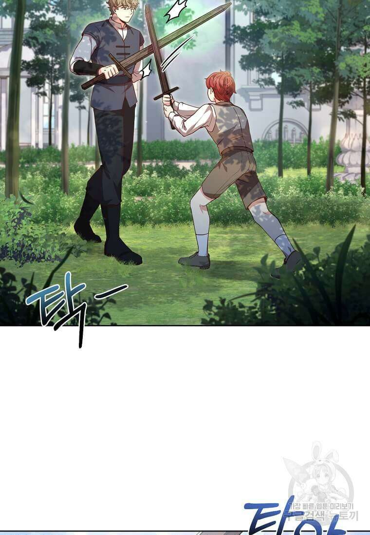 패왕에게 비서가 필요한 이유 92화 9