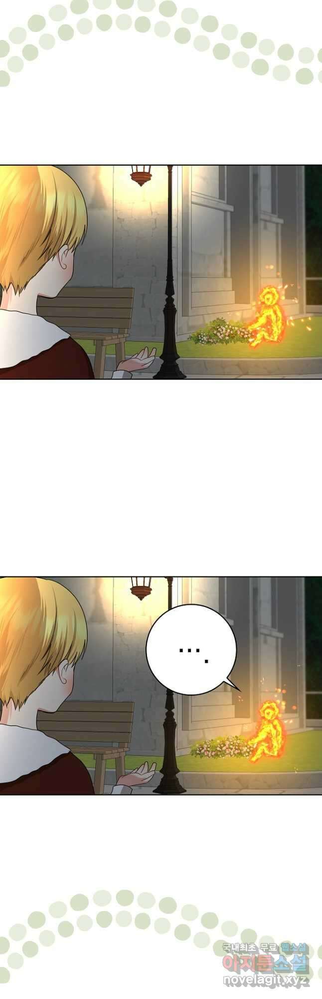 우리 폭군이 어려졌어요 32화 10