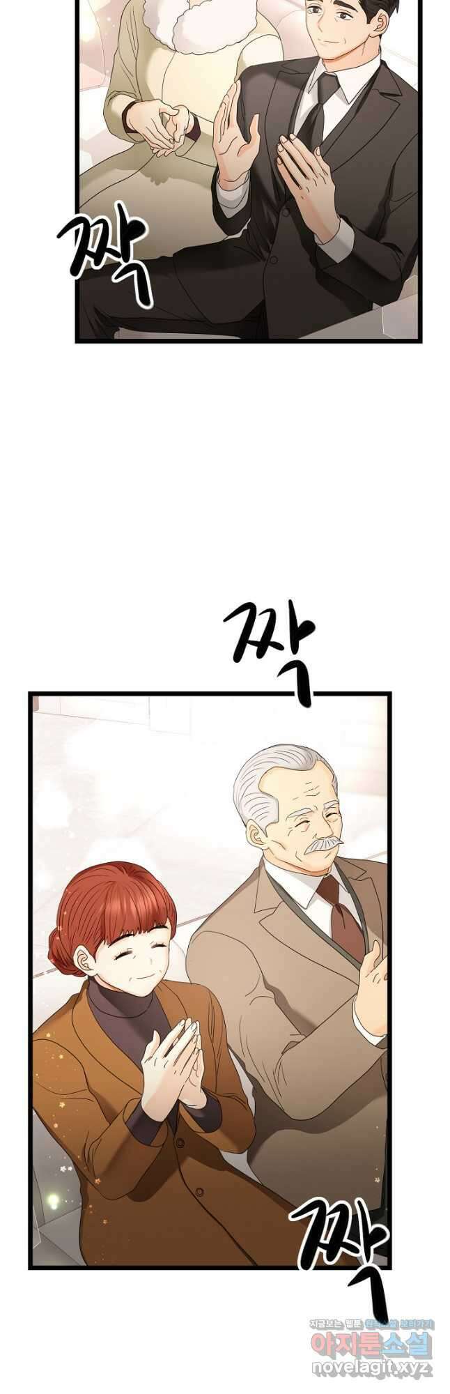 쇼윈도의 품격 110화 (외전5화) 10