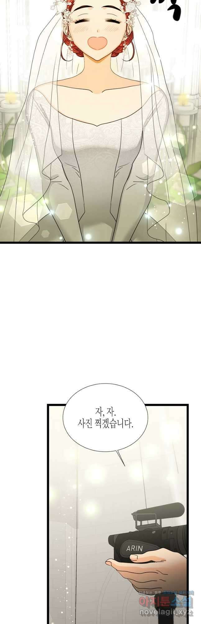 쇼윈도의 품격 110화 (외전5화) 25