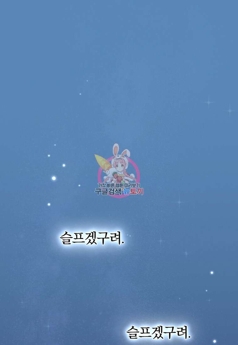 도로로 Re:Verse 1화 1