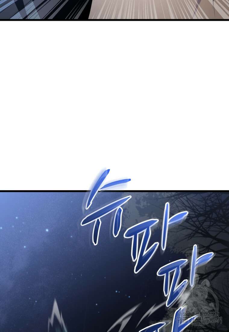도로로 Re:Verse 1화 17