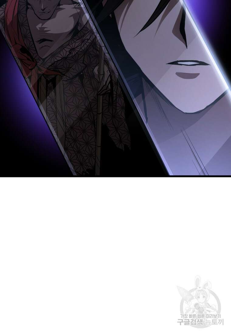 도로로 Re:Verse 1화 28