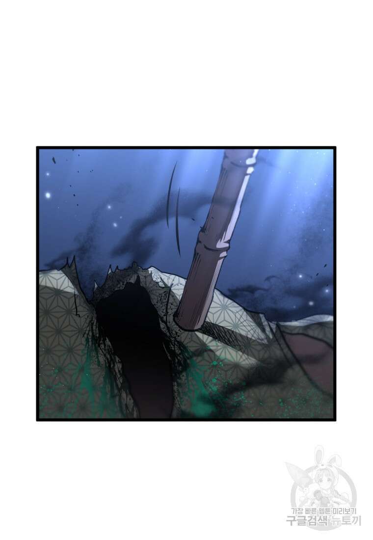 도로로 Re:Verse 1화 29