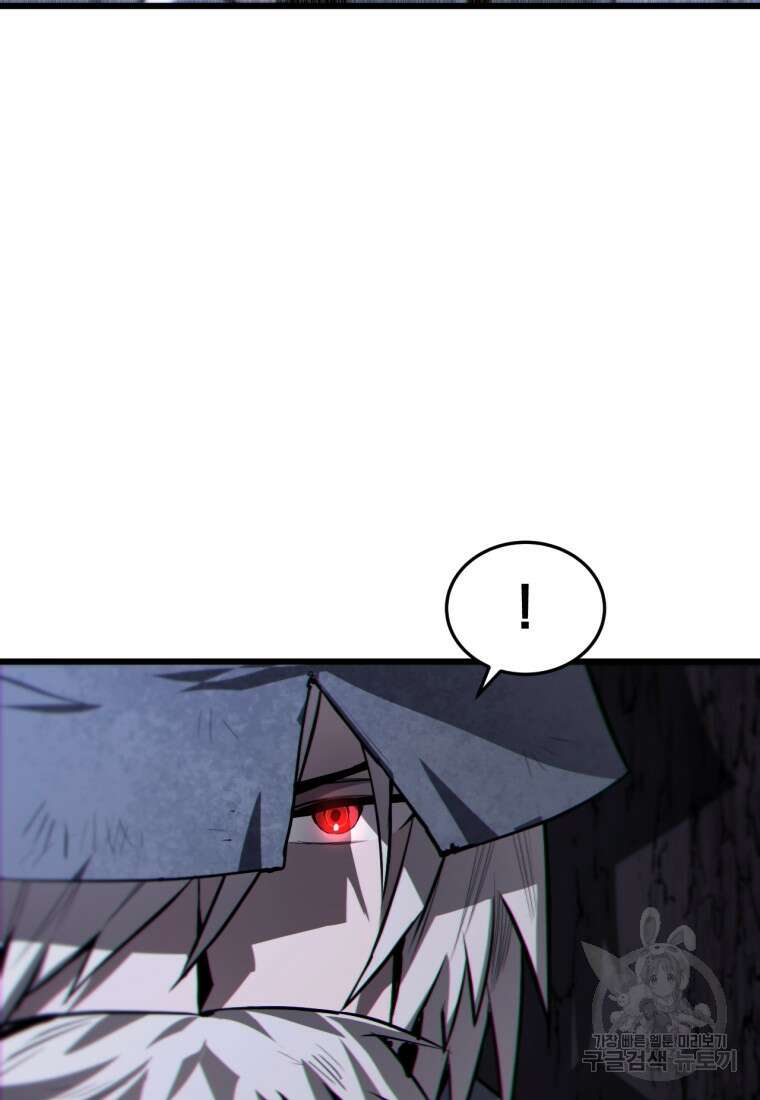 도로로 Re:Verse 1화 93