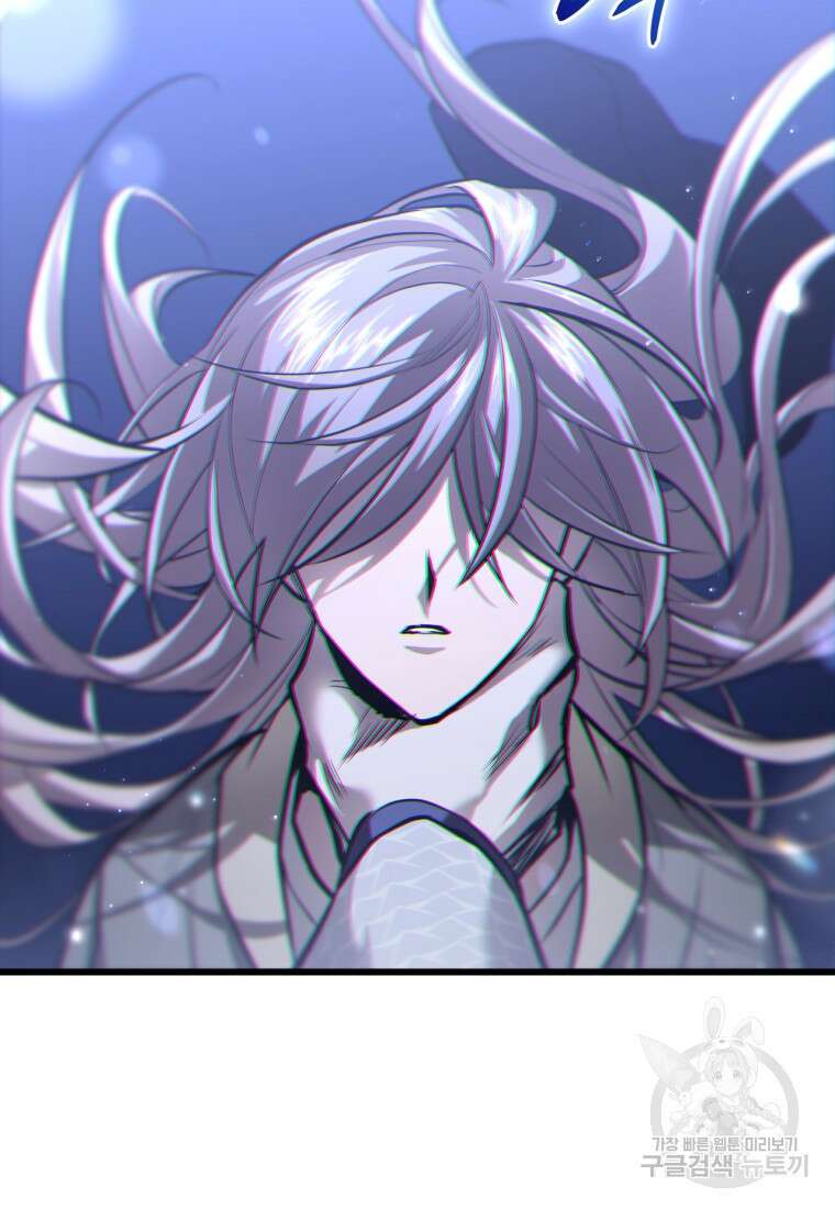 도로로 Re:Verse 1화 127