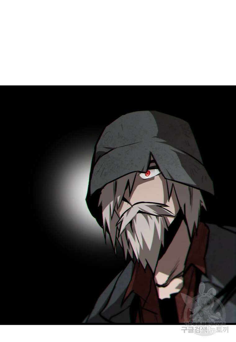 도로로 Re:Verse 1화 128