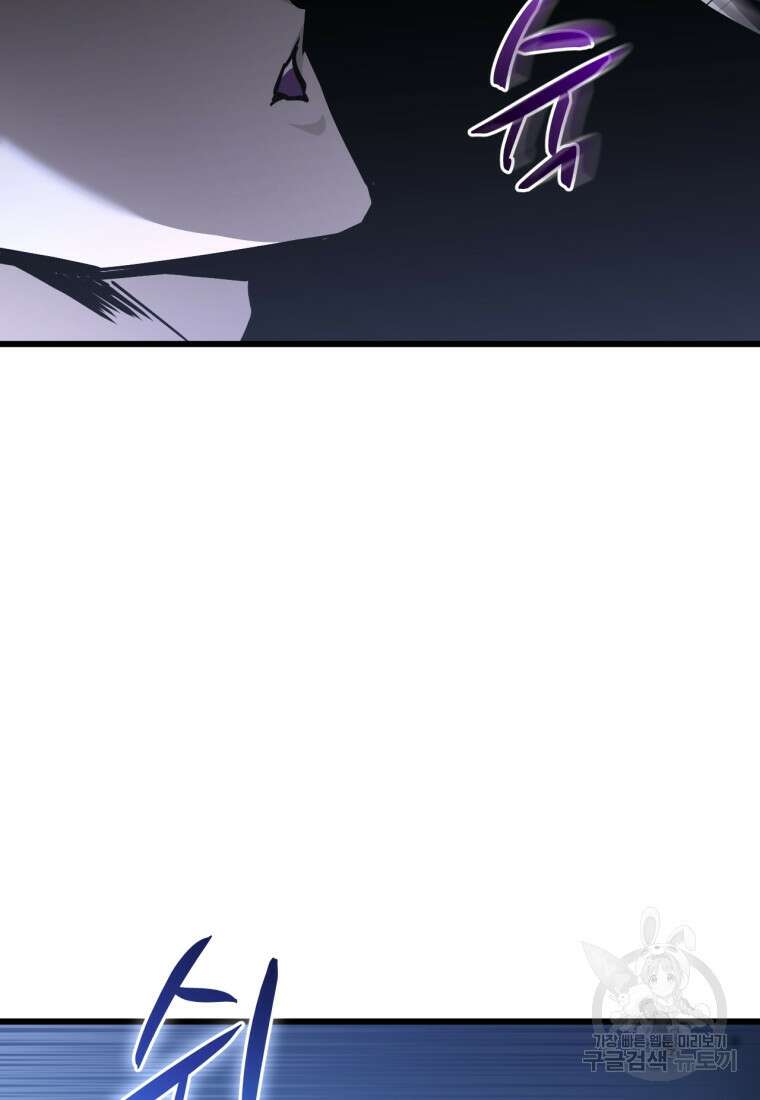 도로로 Re:Verse 1화 136