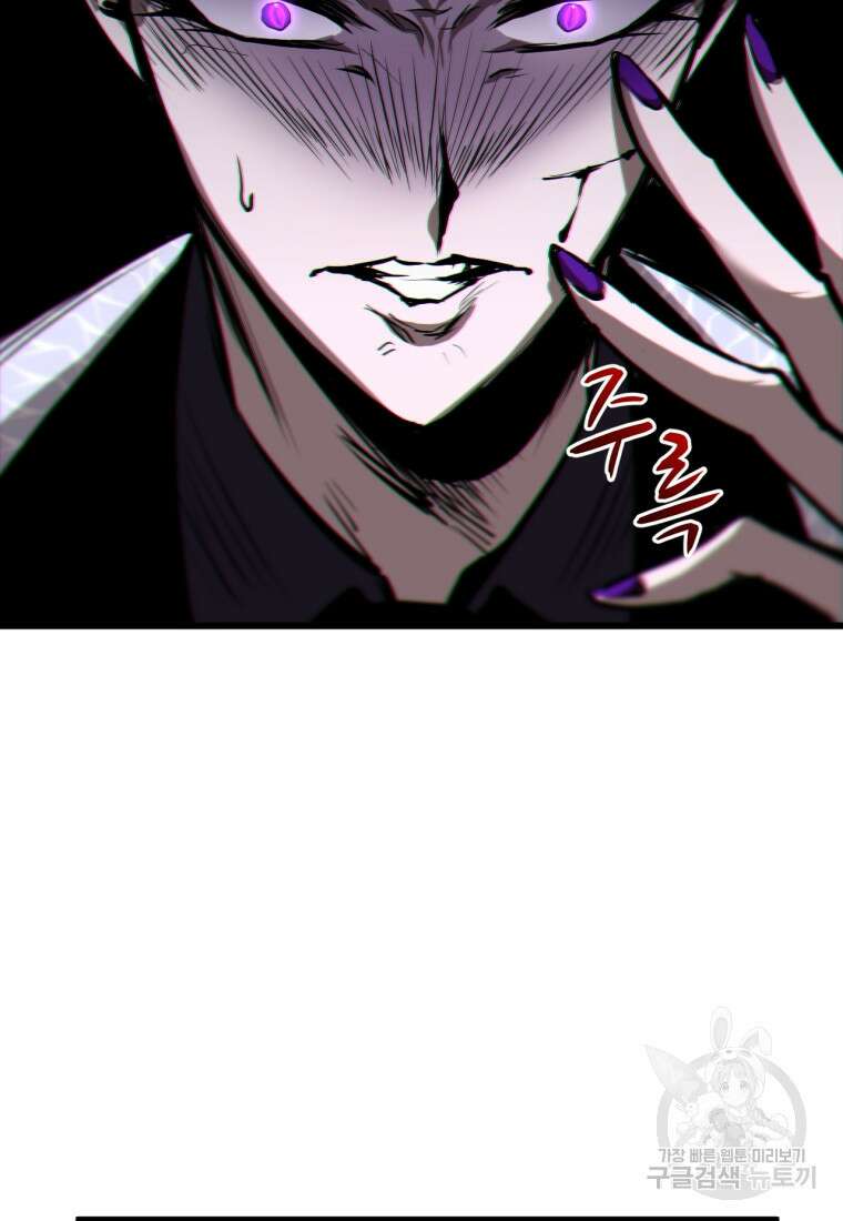 도로로 Re:Verse 1화 140
