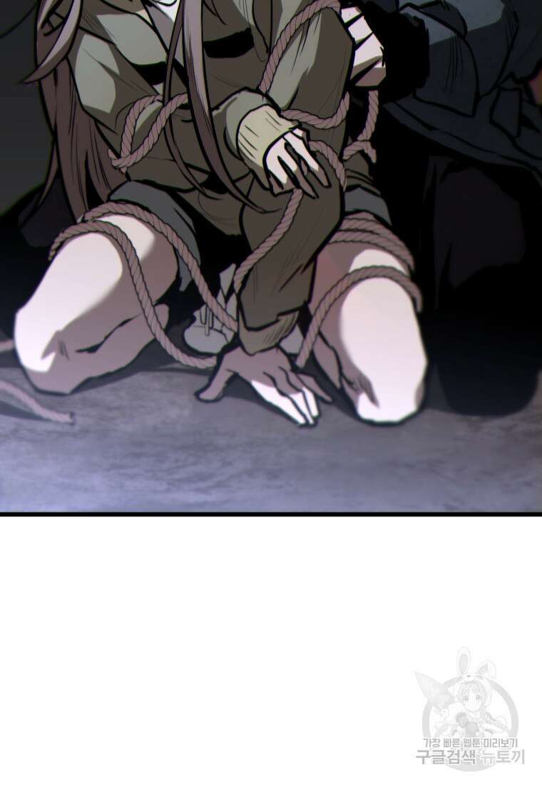 도로로 Re:Verse 1화 143