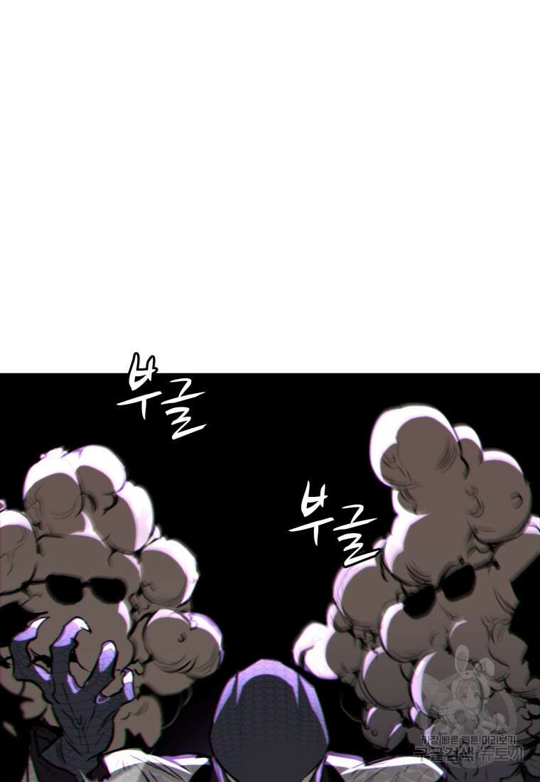도로로 Re:Verse 1화 147