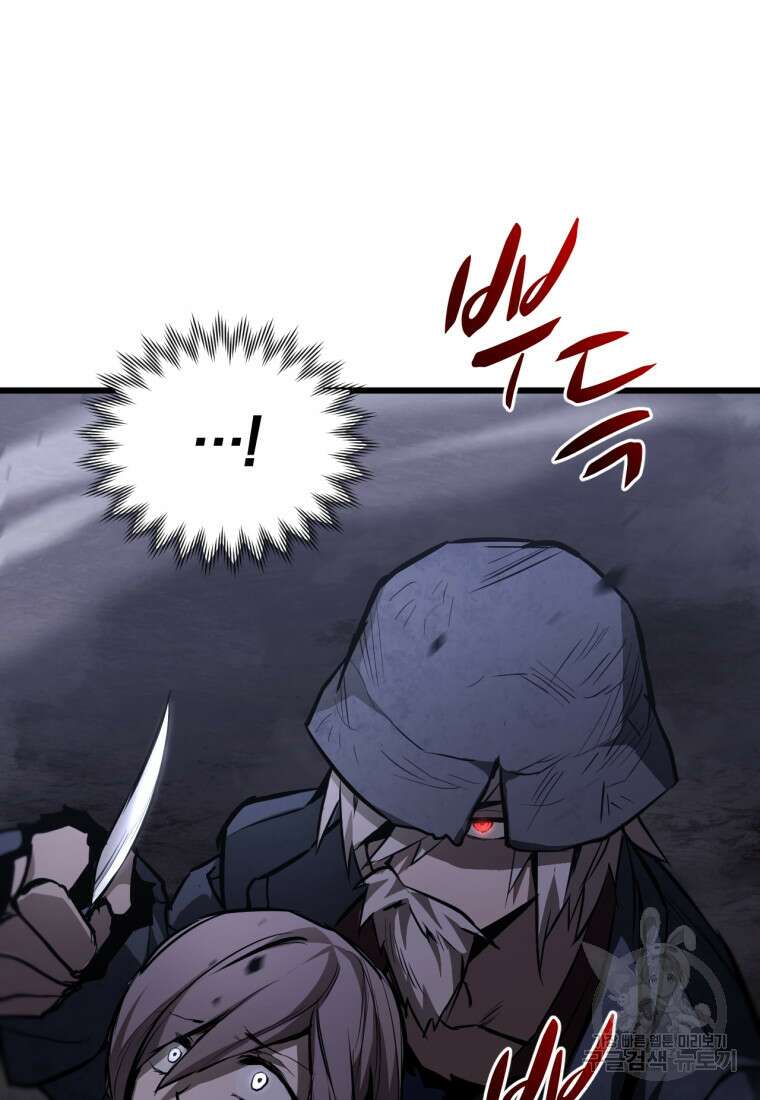 도로로 Re:Verse 1화 150