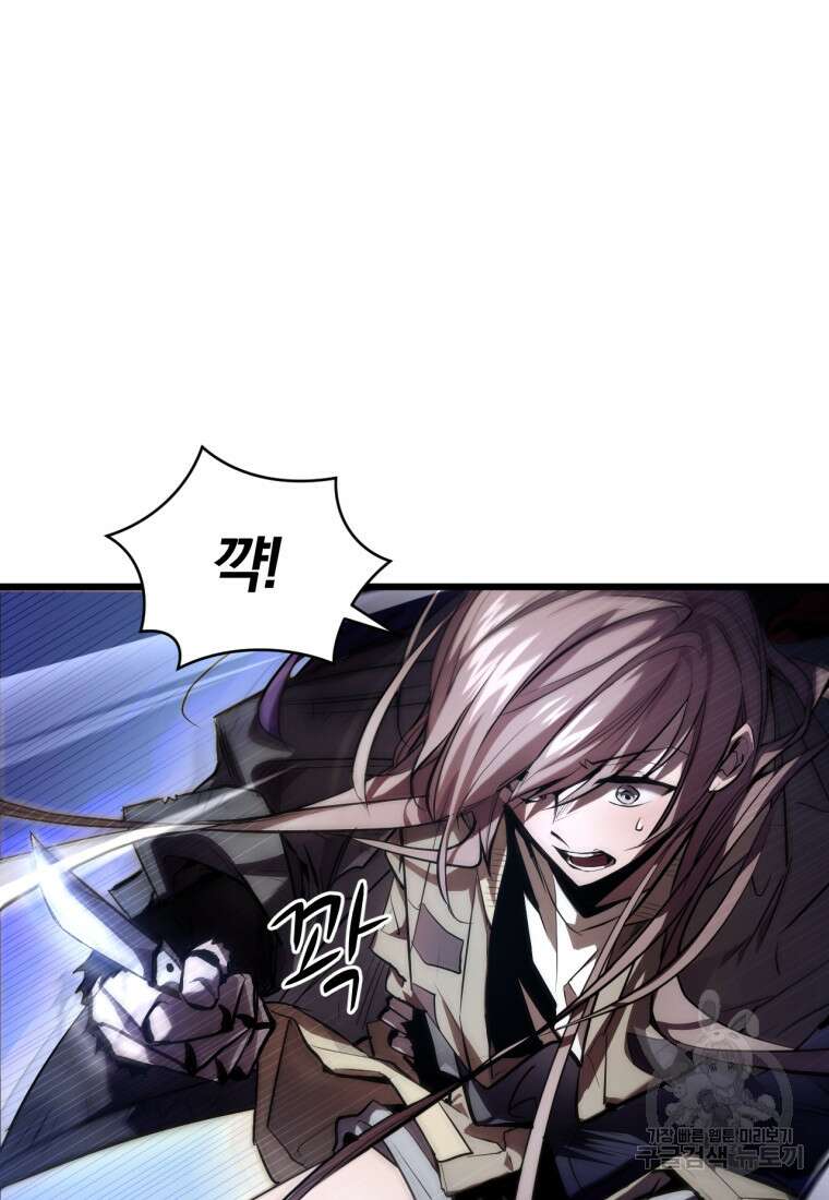 도로로 Re:Verse 1화 159