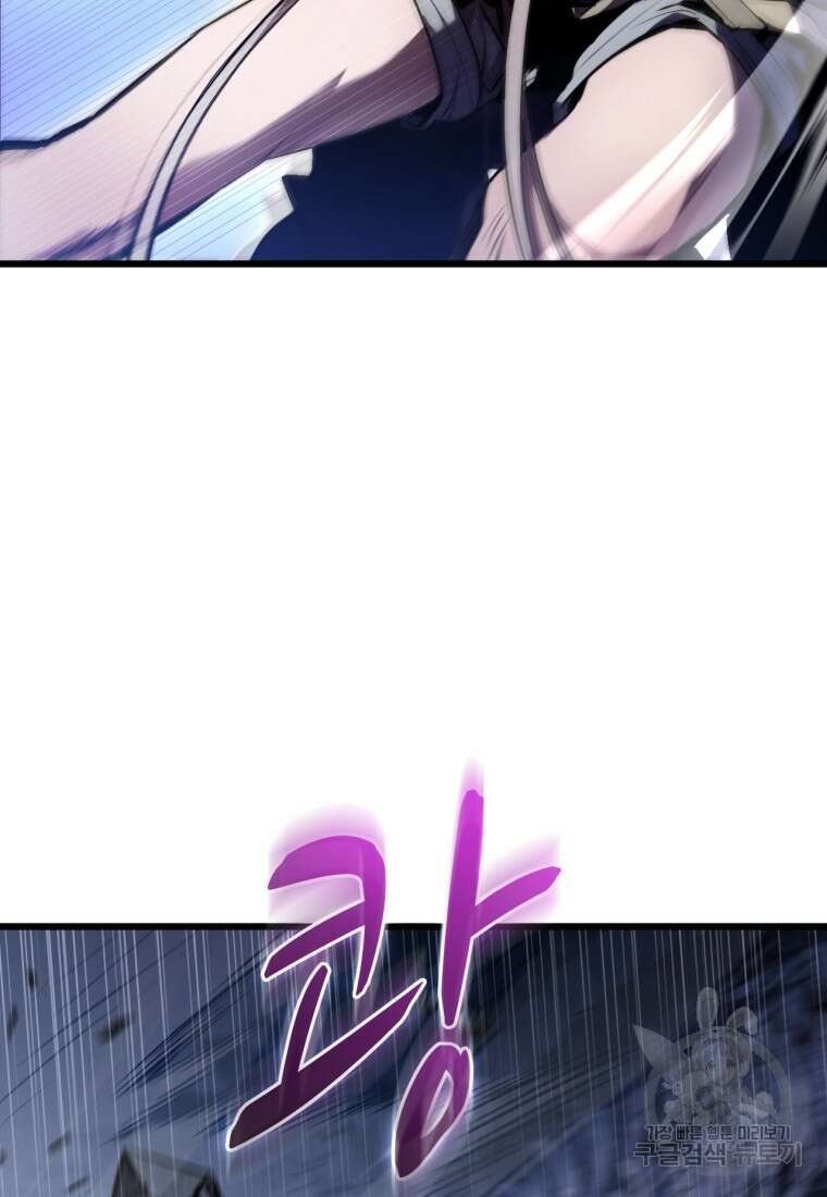 도로로 Re:Verse 1화 160