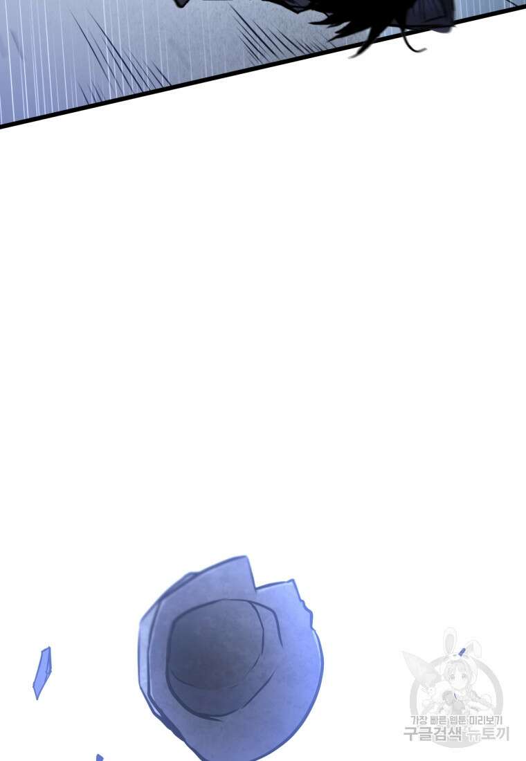 도로로 Re:Verse 1화 165