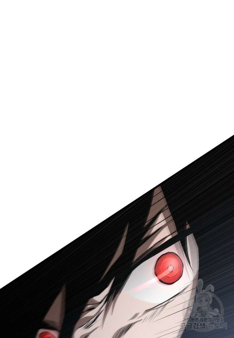 도로로 Re:Verse 1화 168