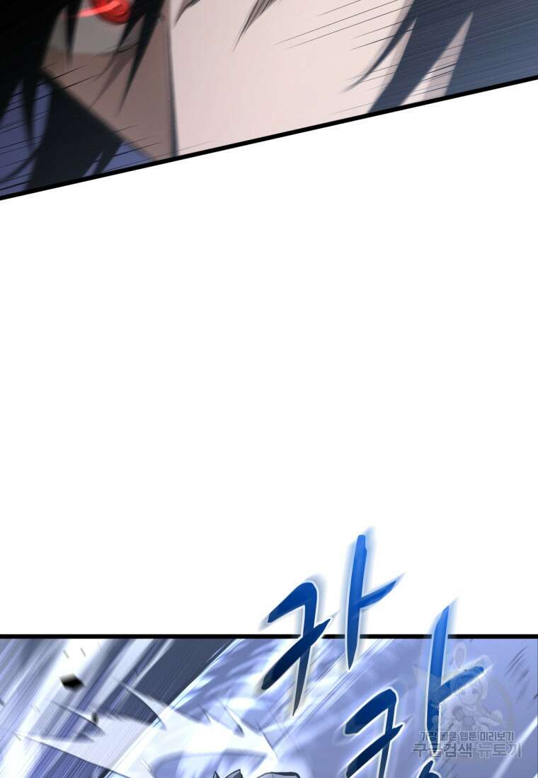 도로로 Re:Verse 1화 169
