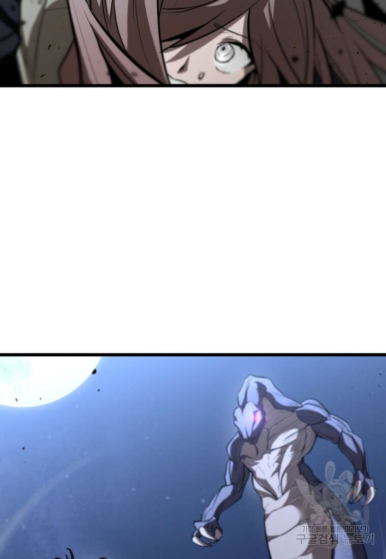 도로로 Re:Verse 1화 172