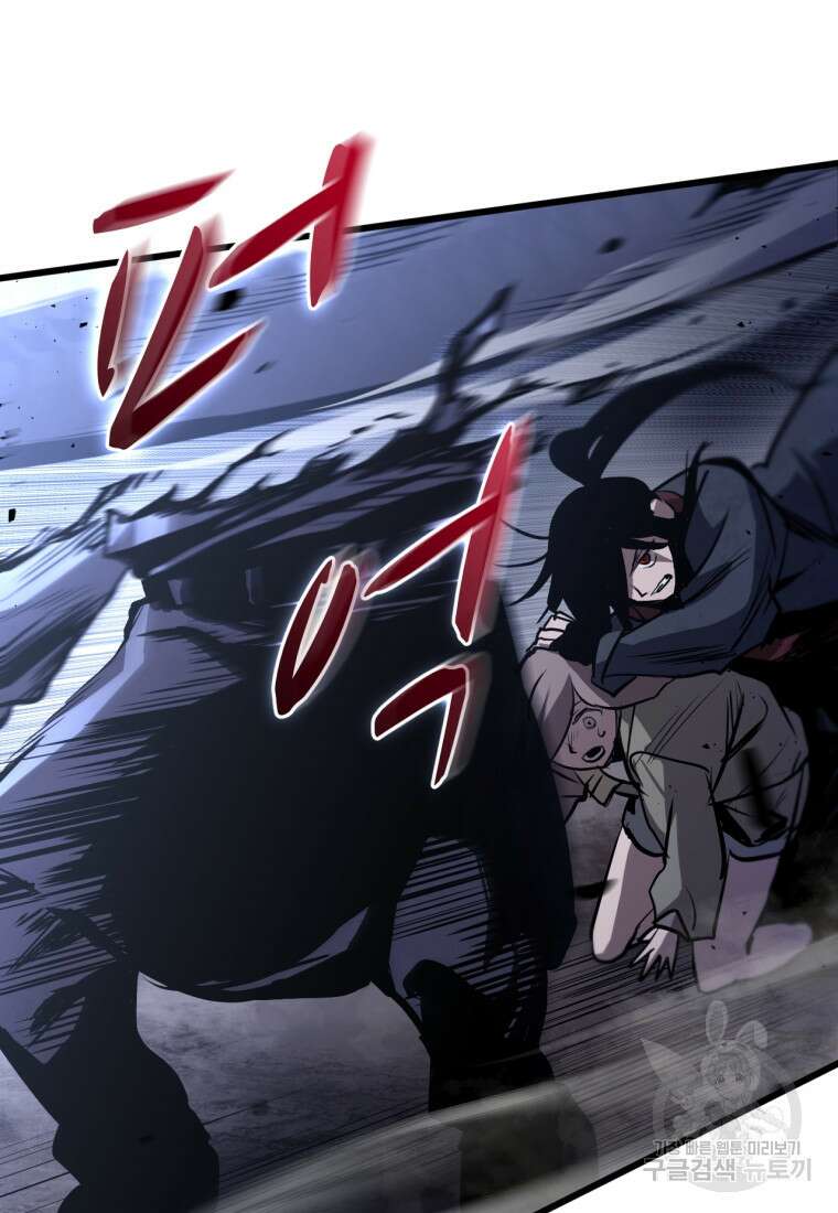 도로로 Re:Verse 1화 179