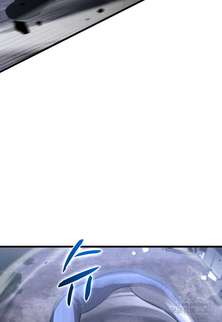 도로로 Re:Verse 1화 180
