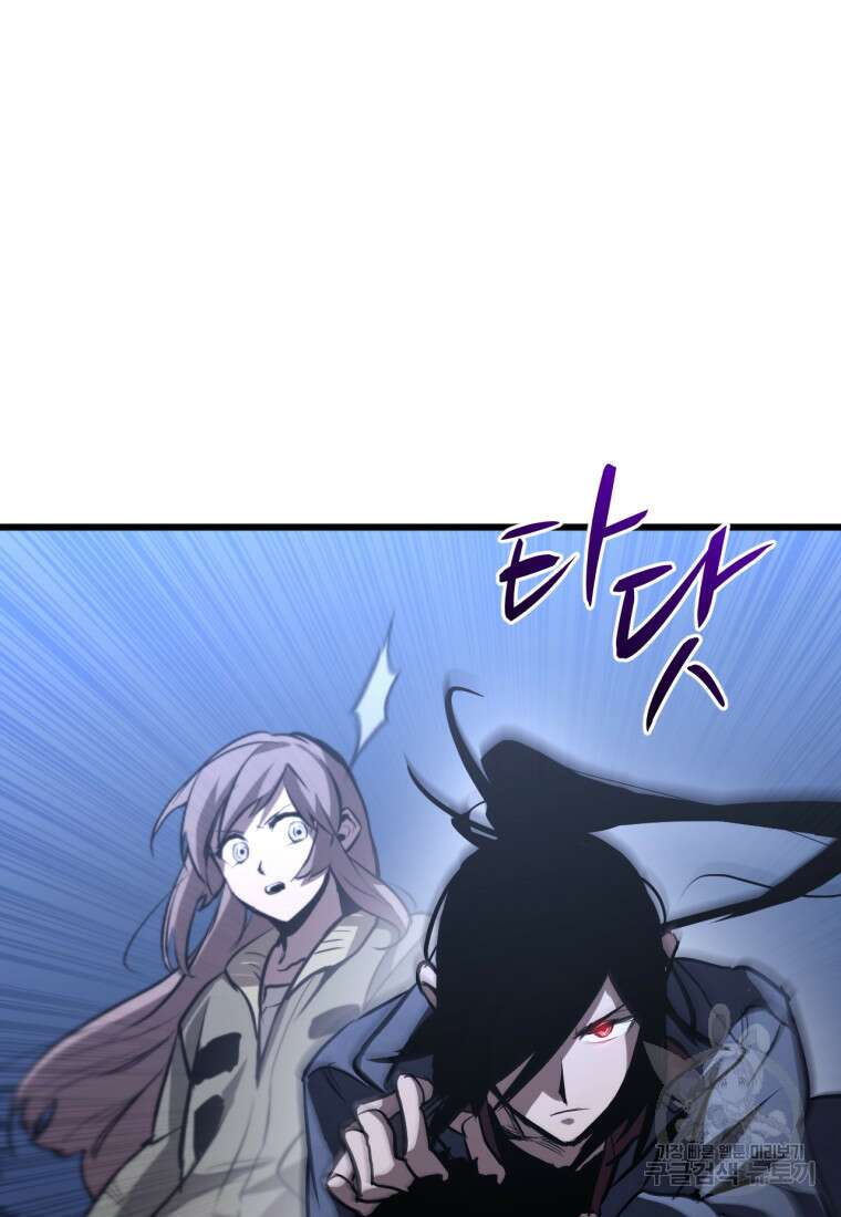도로로 Re:Verse 1화 182