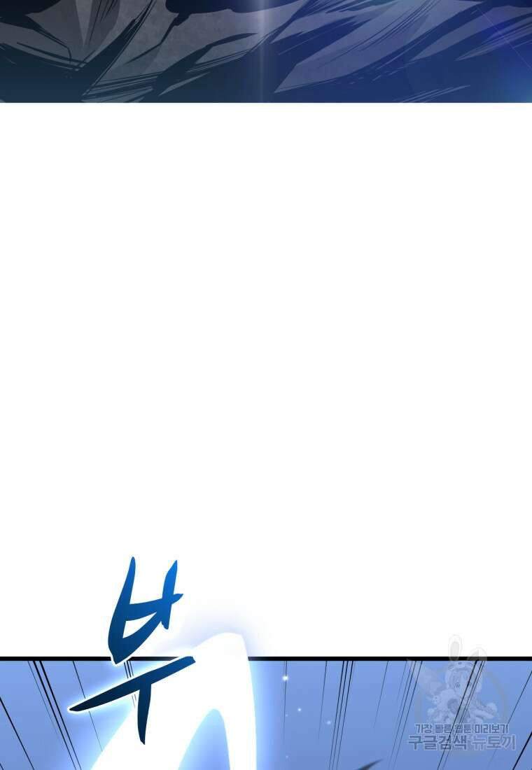 도로로 Re:Verse 1화 188