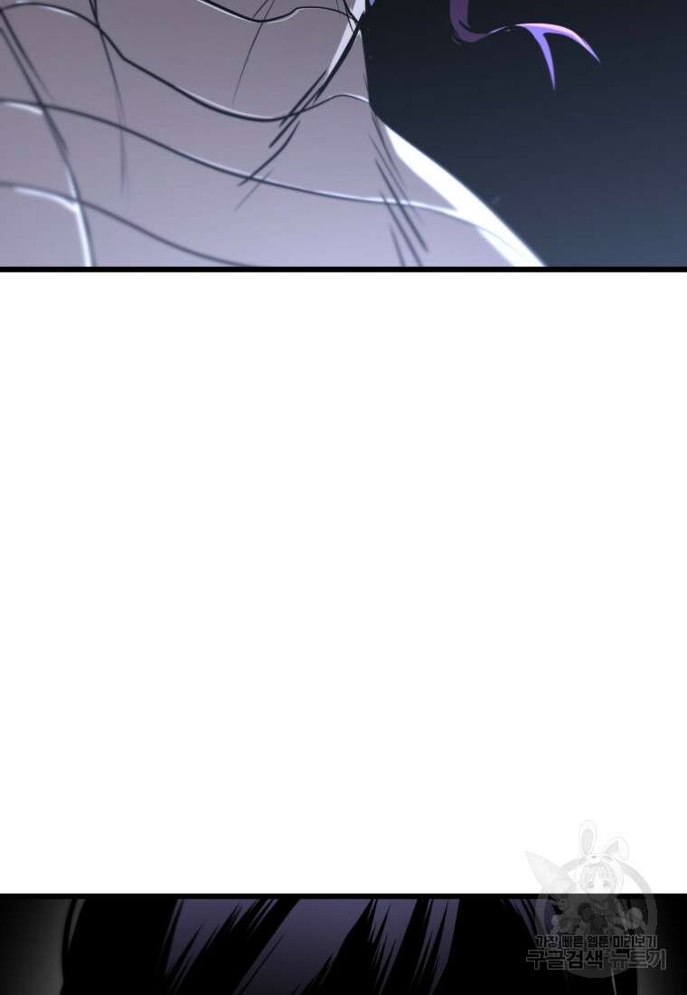 도로로 Re:Verse 1화 193