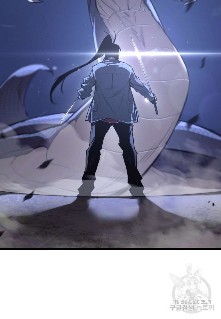 도로로 Re:Verse 1화 198