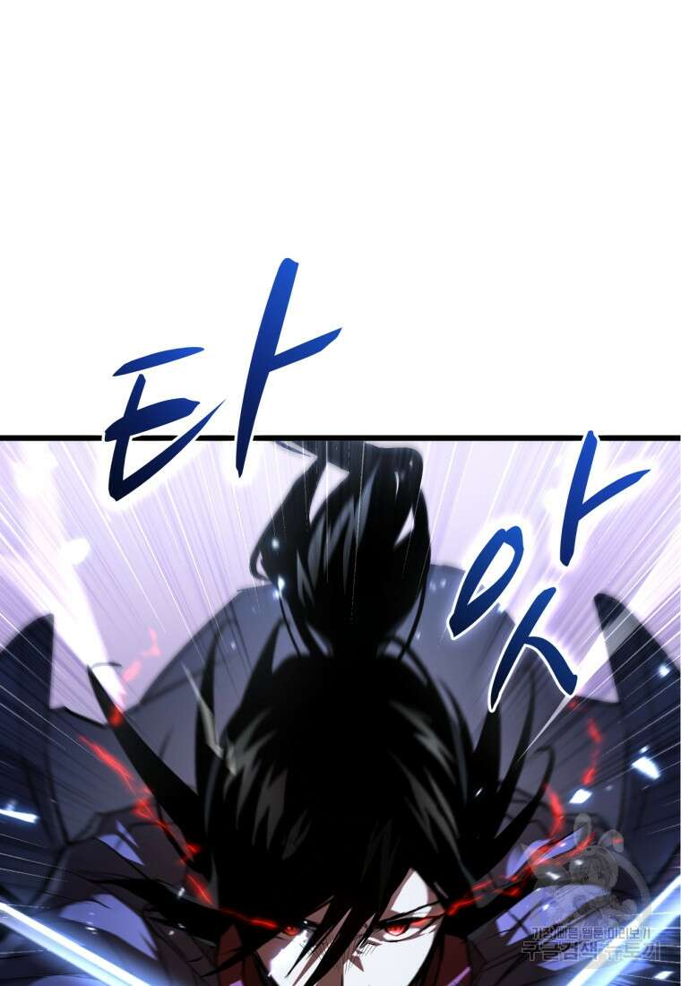도로로 Re:Verse 1화 199