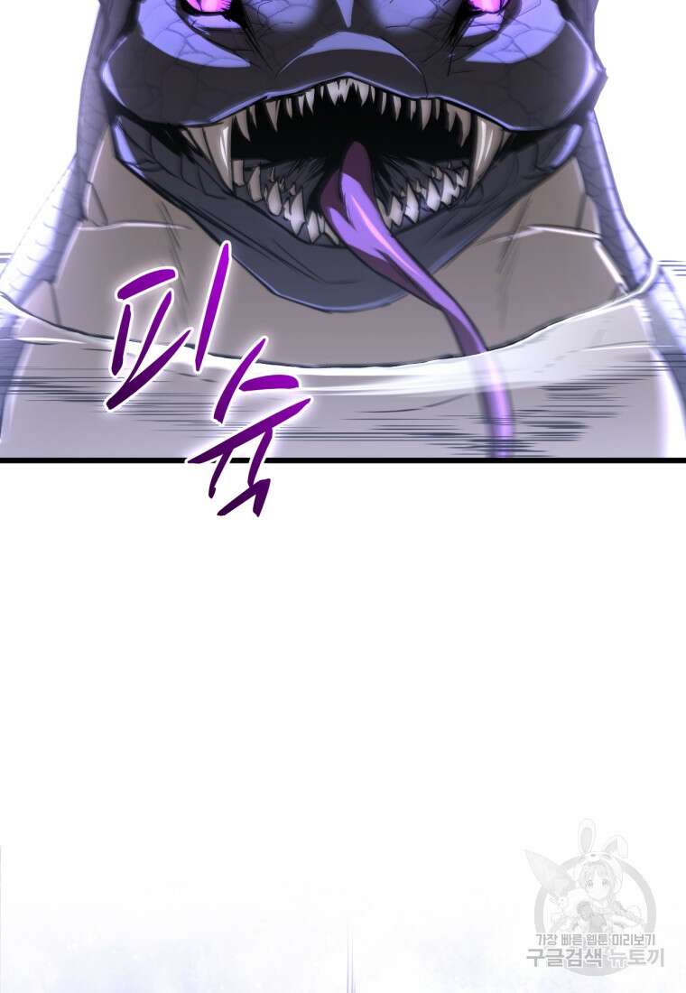 도로로 Re:Verse 1화 204