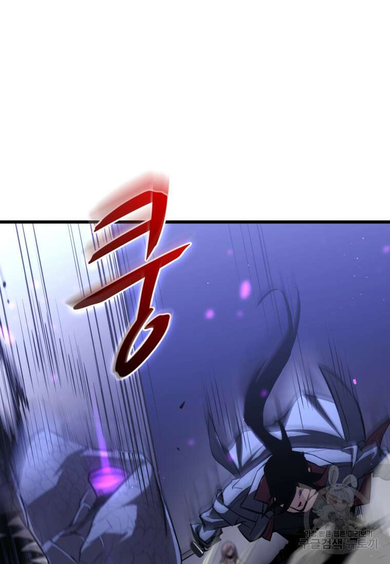 도로로 Re:Verse 1화 208
