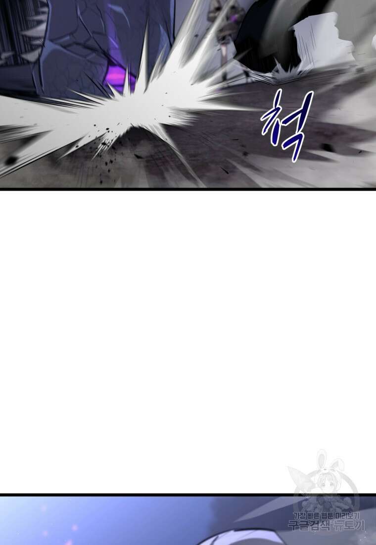 도로로 Re:Verse 1화 209