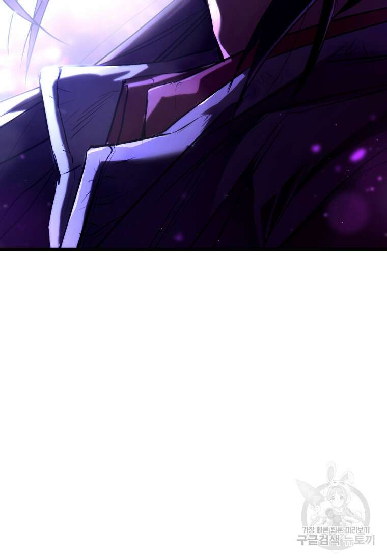 도로로 Re:Verse 1화 215