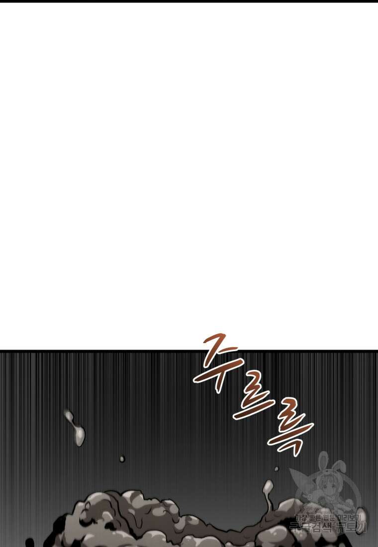 도로로 Re:Verse 1화 217