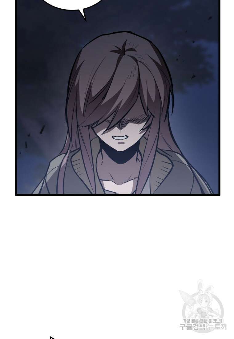 도로로 Re:Verse 1화 224