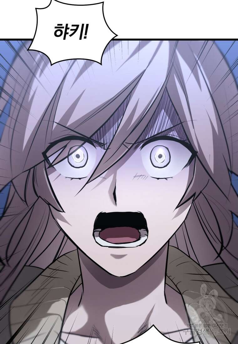 도로로 Re:Verse 1화 225