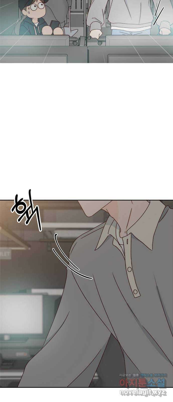 옆집남자 친구 25화 4