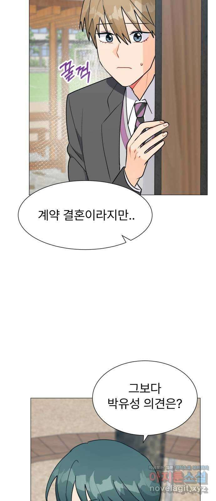 우리 은하 38화 다섯 번째 공략 (3) 14