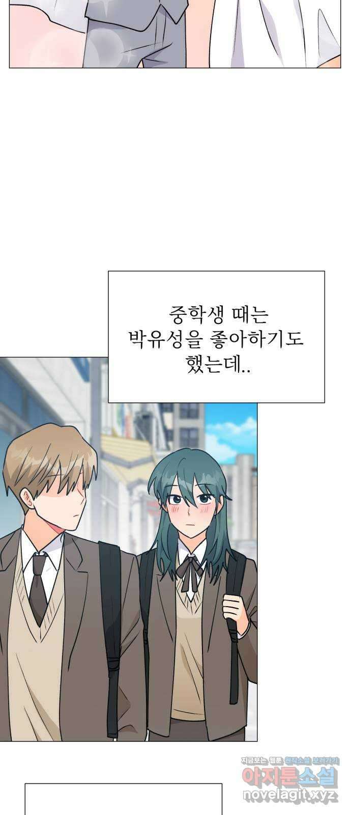 우리 은하 38화 다섯 번째 공략 (3) 24