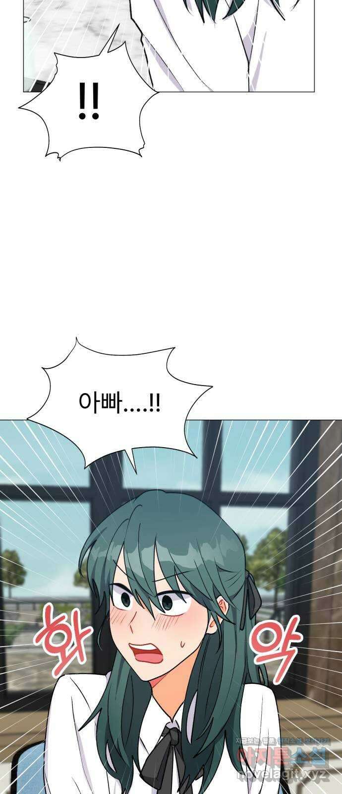 우리 은하 38화 다섯 번째 공략 (3) 28