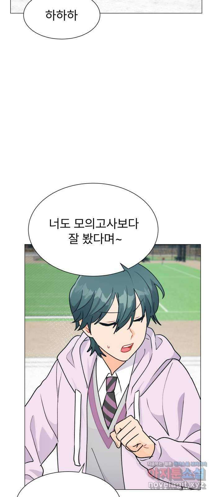 우리 은하 38화 다섯 번째 공략 (3) 64