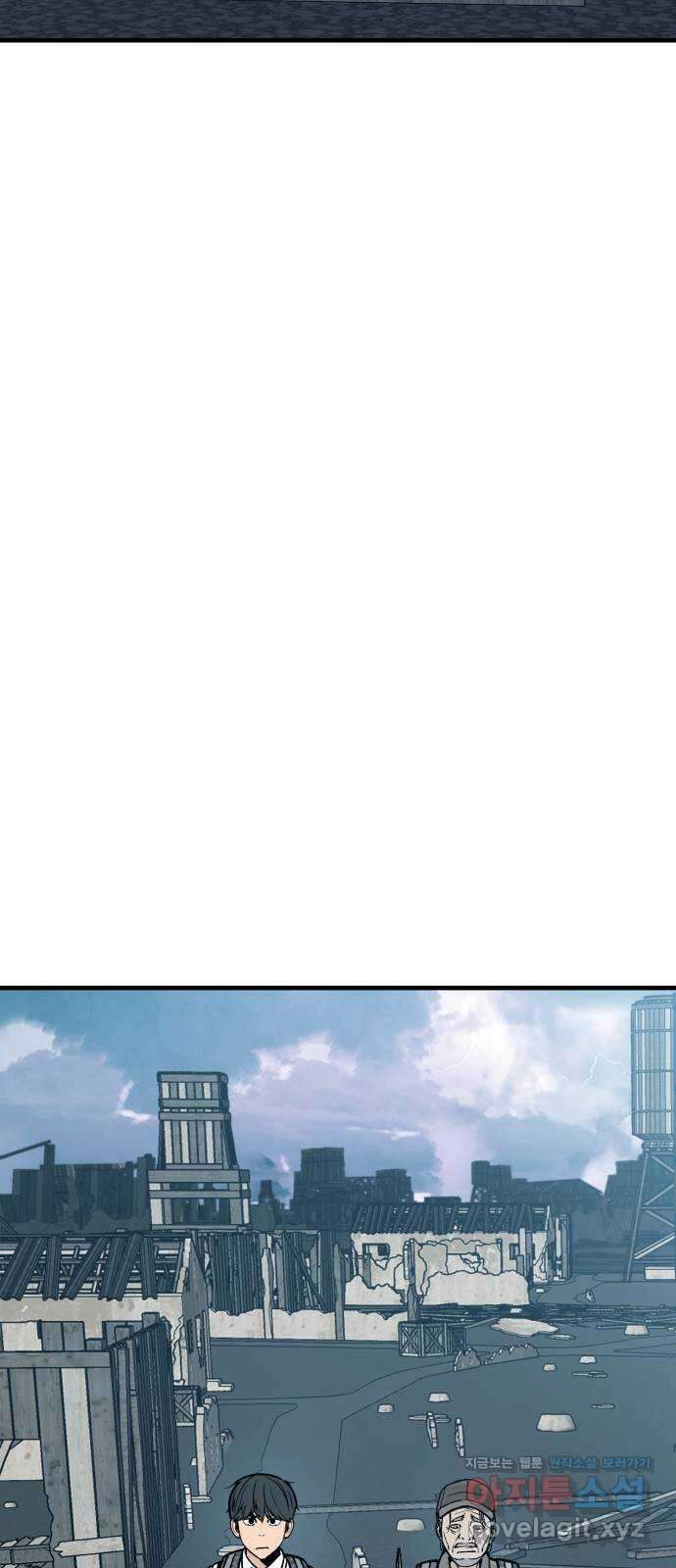 재생존경쟁 37화 26