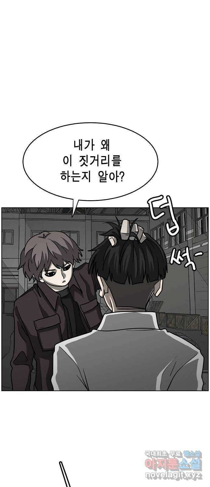 홀리데이 26화 3