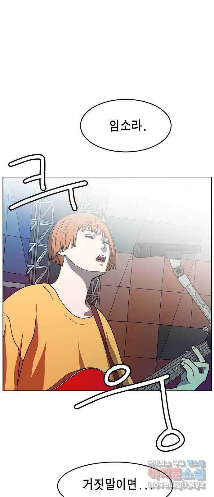 홀리데이 26화 9