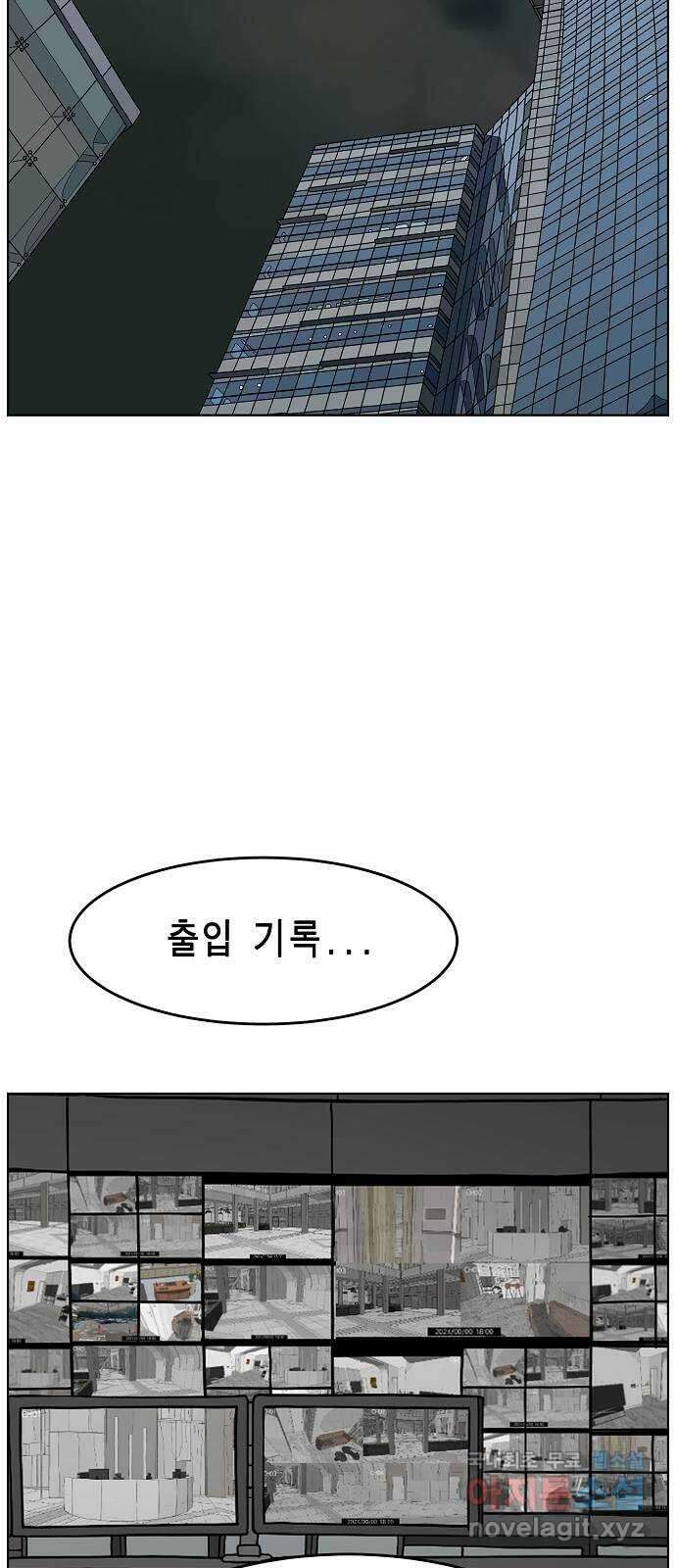홀리데이 26화 11